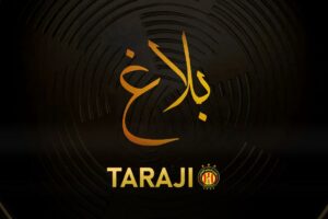 L’Espérance dénonce les déclarations du porte-parole de l’arbitrage