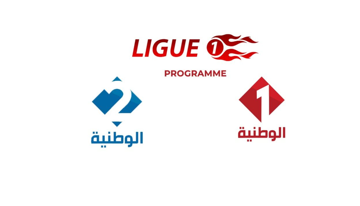 Ligue 1 Tunisie : le programme TV complet de la 13e journée