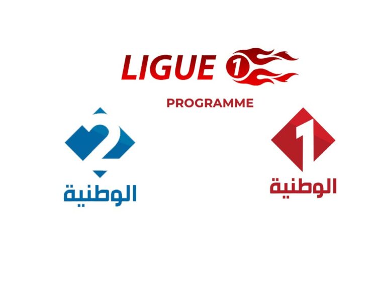 Ligue 1 Tunisie : le programme TV complet de la 13e journée