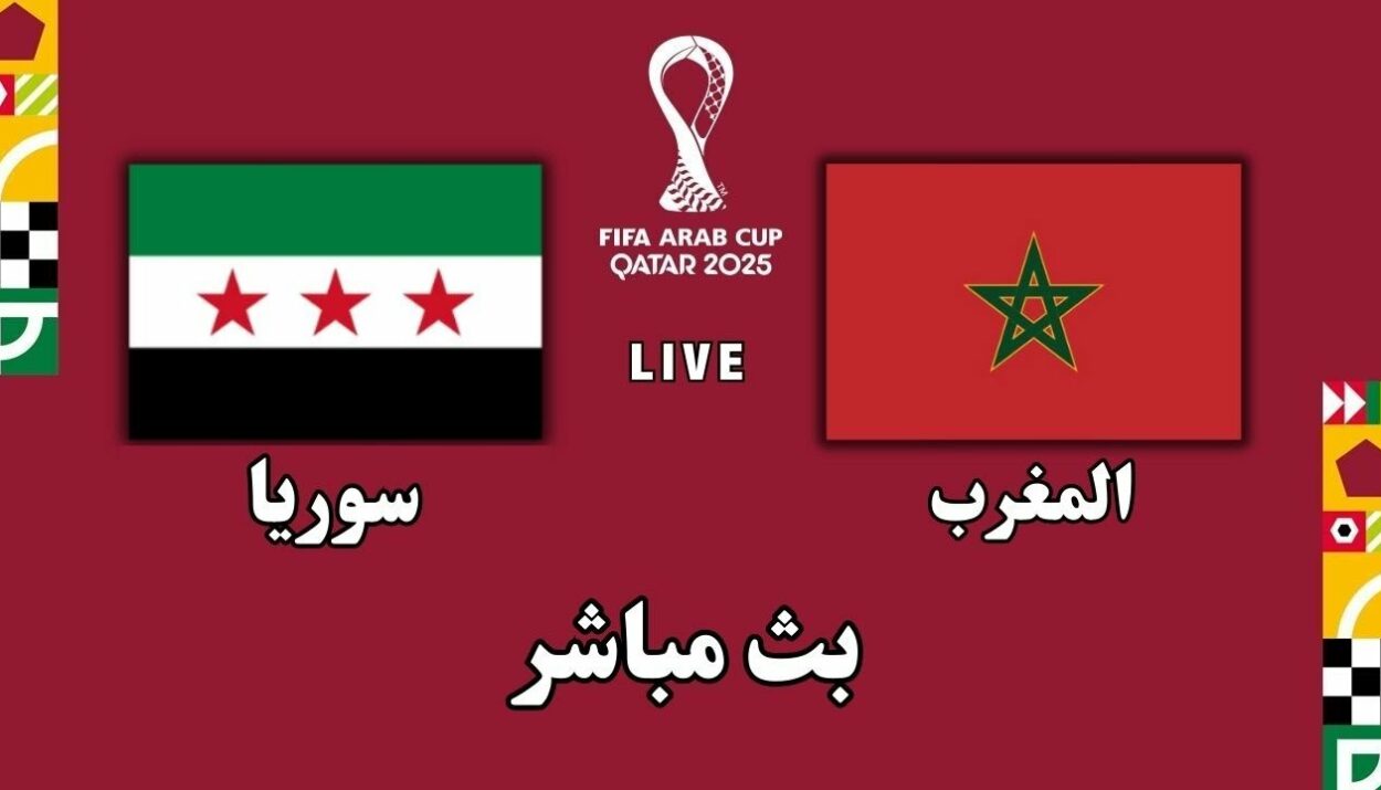 LIVE arab cup Arabe 2025 Maroc vs Syrie Palestine vs Arabie saoudite https://taraji.world/live-coupe-arabe-2025