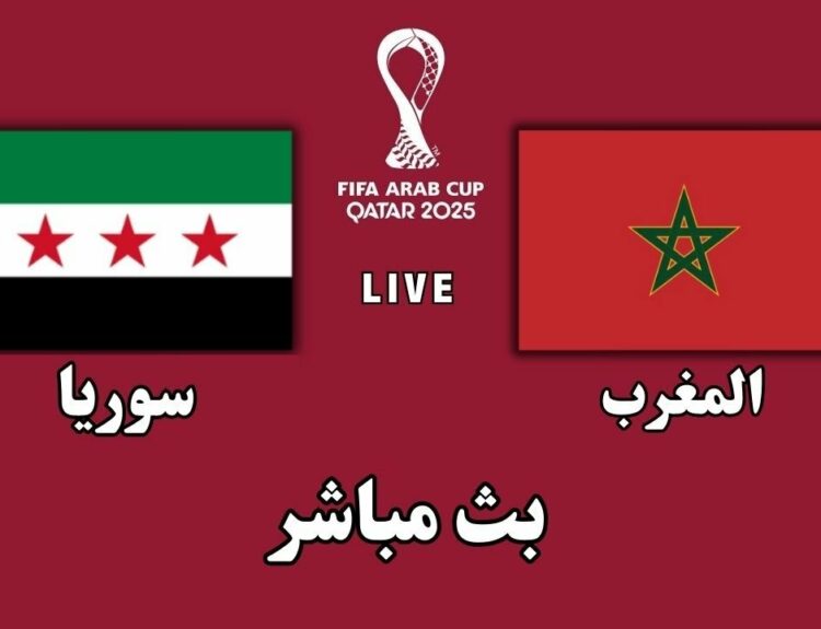 LIVE arab cup Arabe 2025 Maroc vs Syrie Palestine vs Arabie saoudite https://taraji.world/live-coupe-arabe-2025