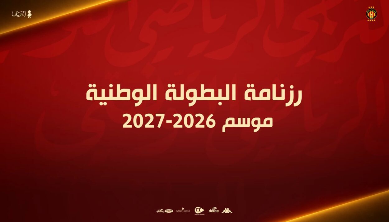 Calendrier de l'Espérance Sportive de Tunis 2026 2027